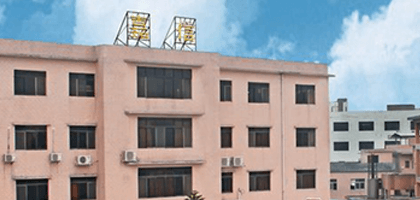 東莞市嘉信實業有限公司