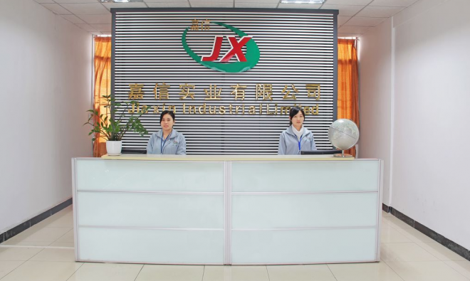 東莞市嘉信實業有限公司