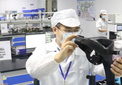 東莞市嘉信實業有限公司