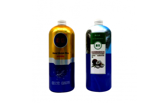 東莞市嘉信實業有限公司